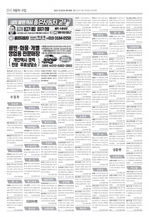 14페이지