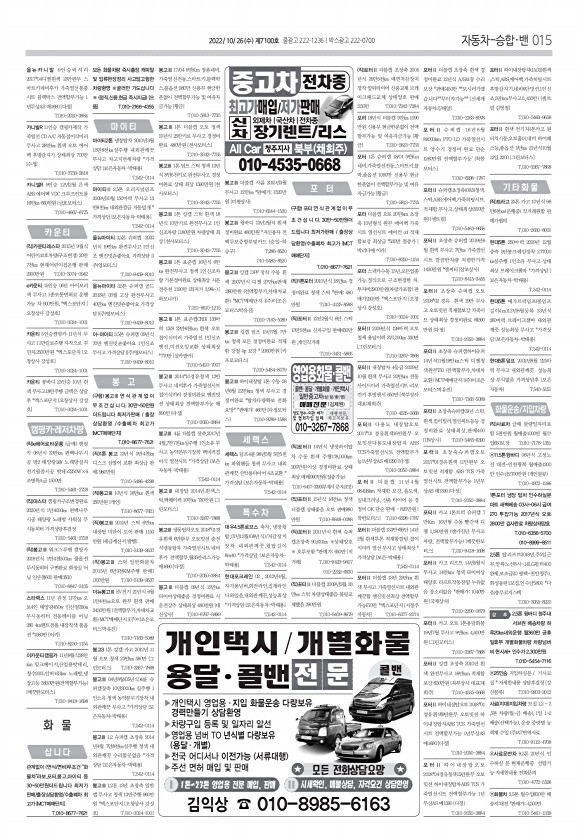 15페이지