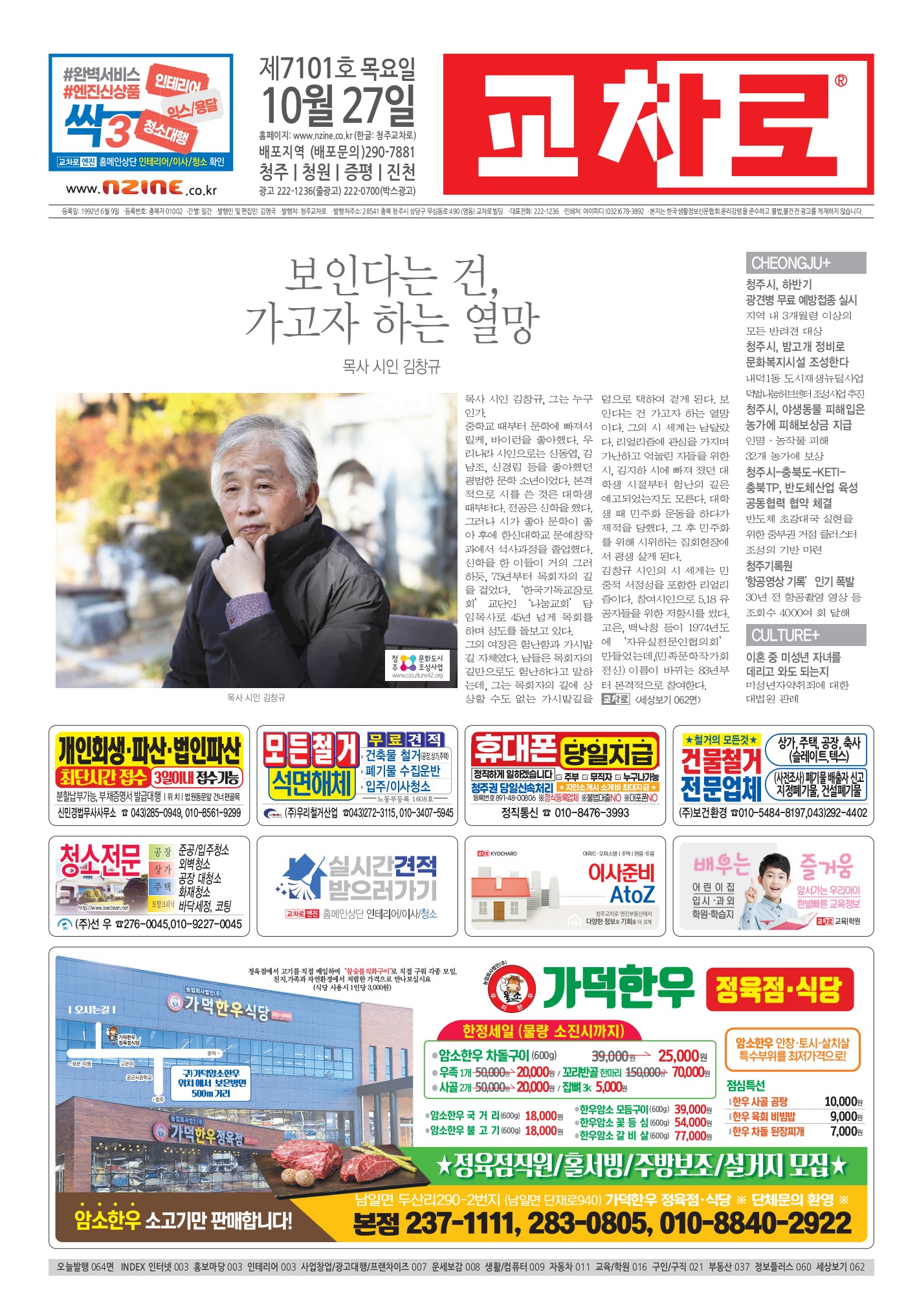 페이지