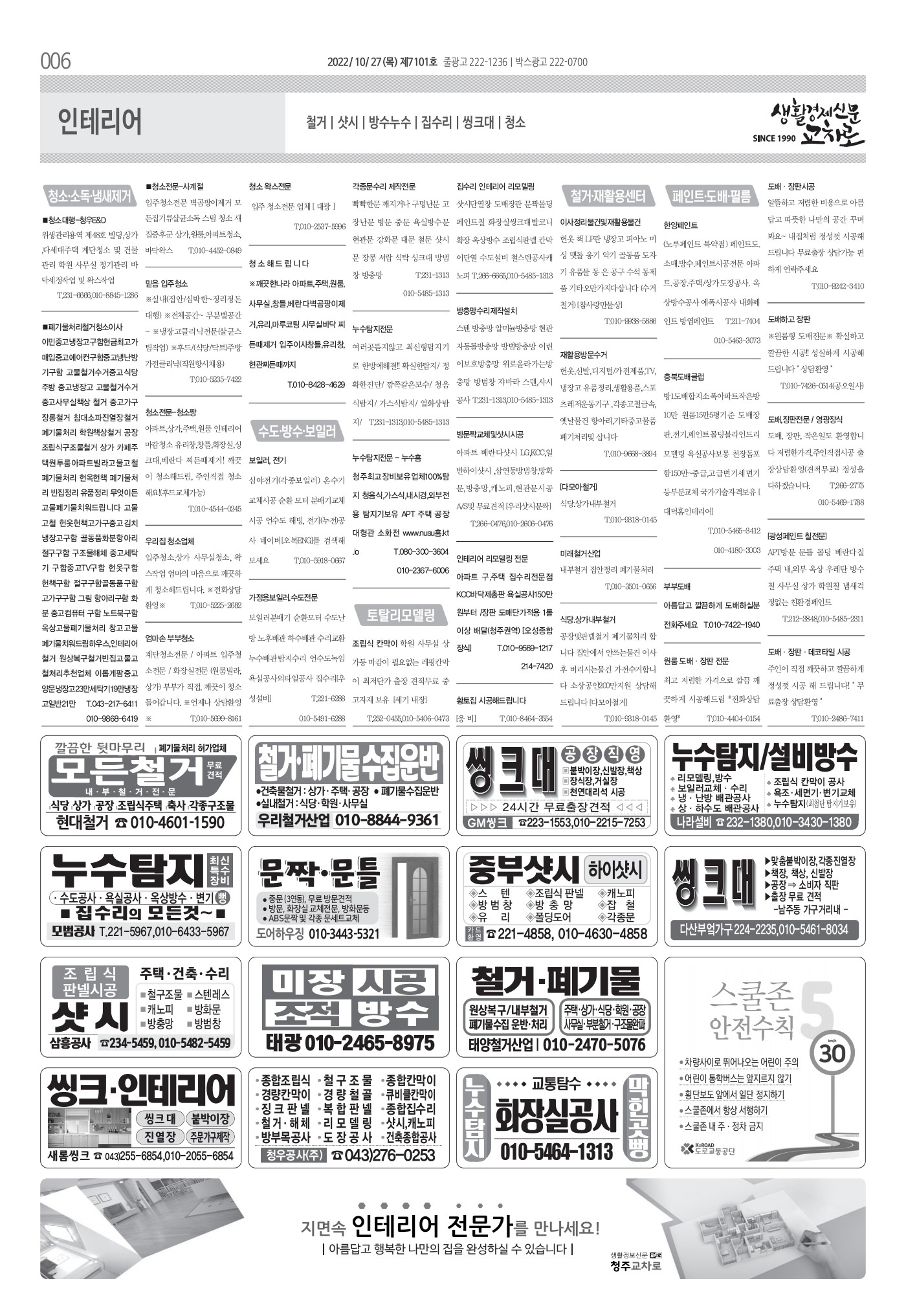 페이지
