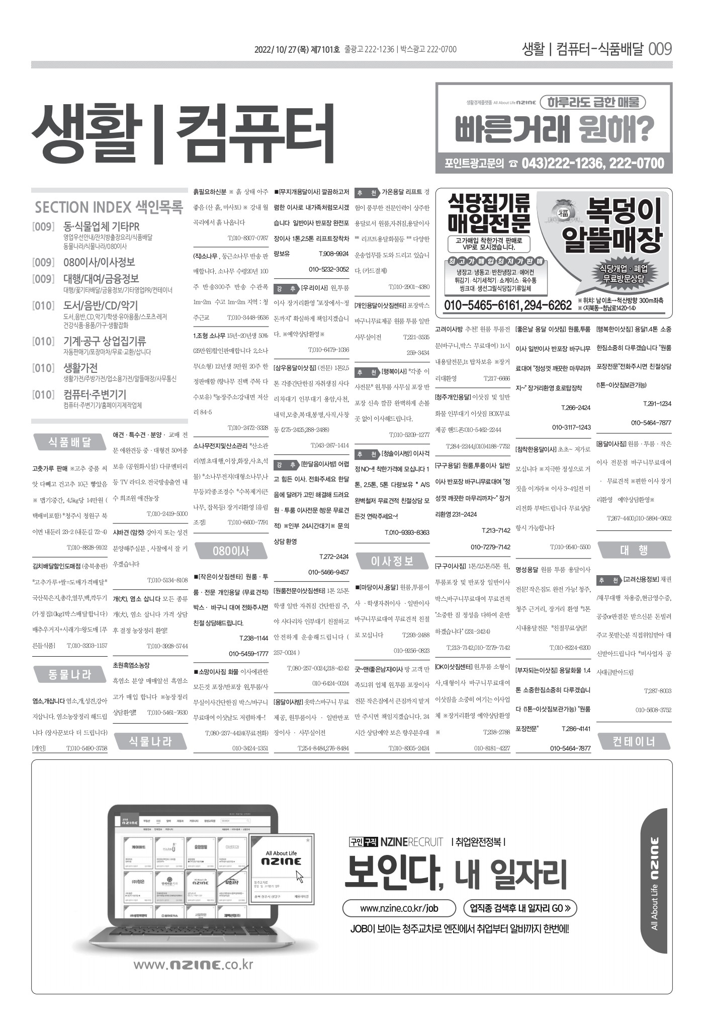 페이지