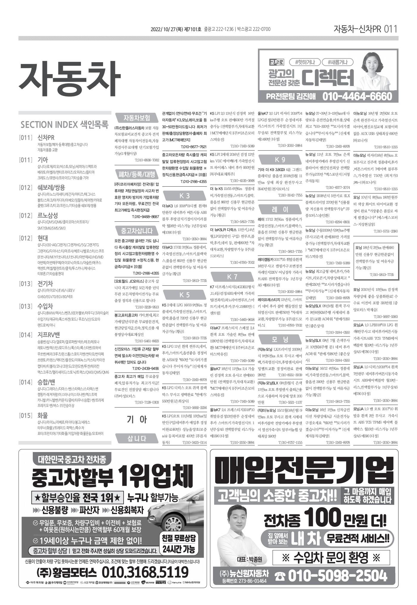 페이지