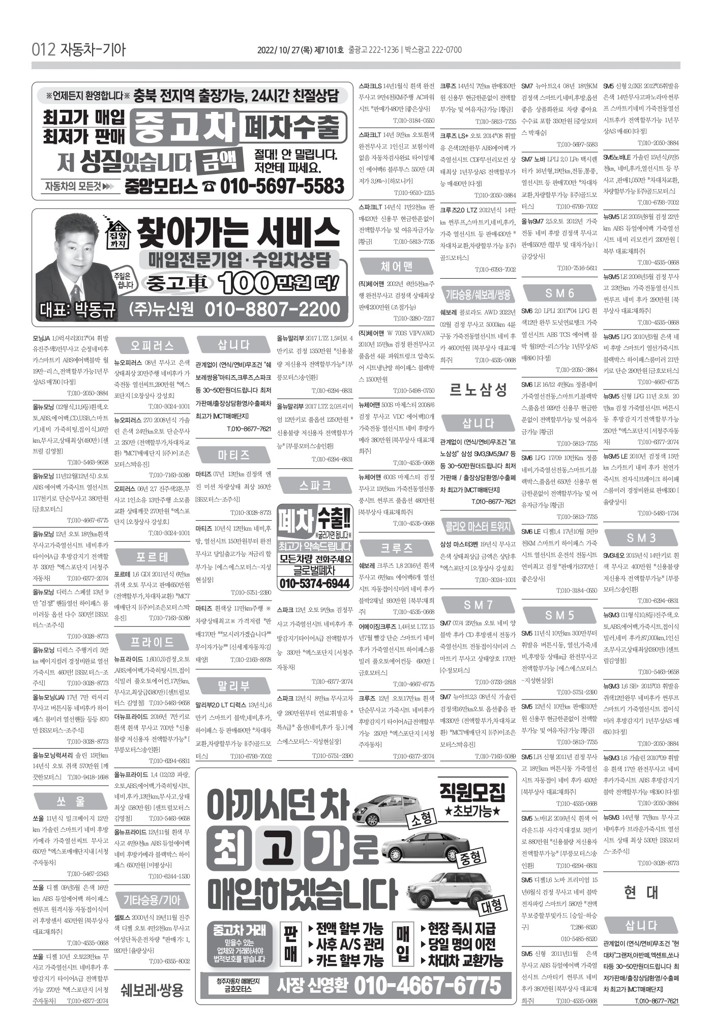 페이지