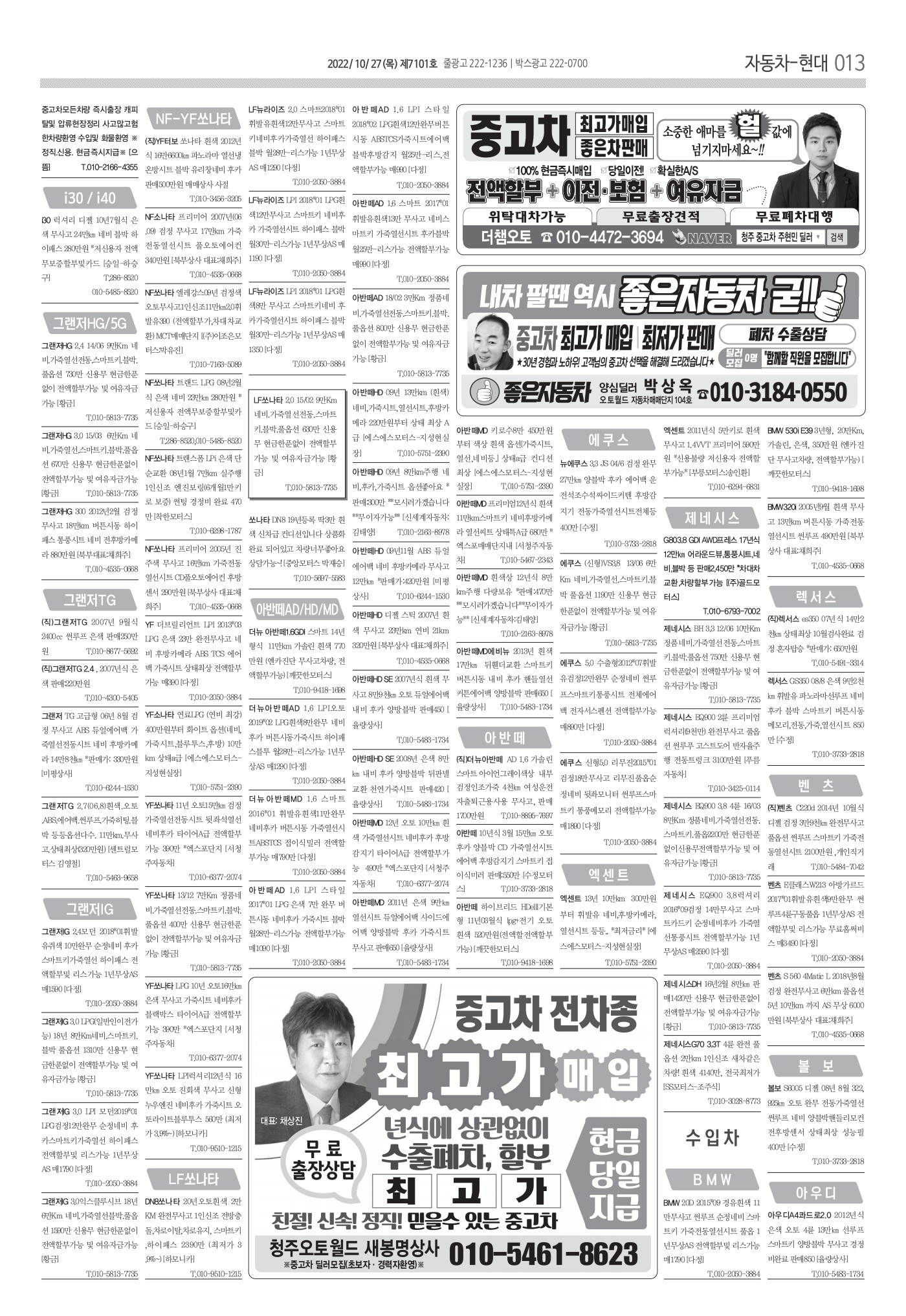 페이지