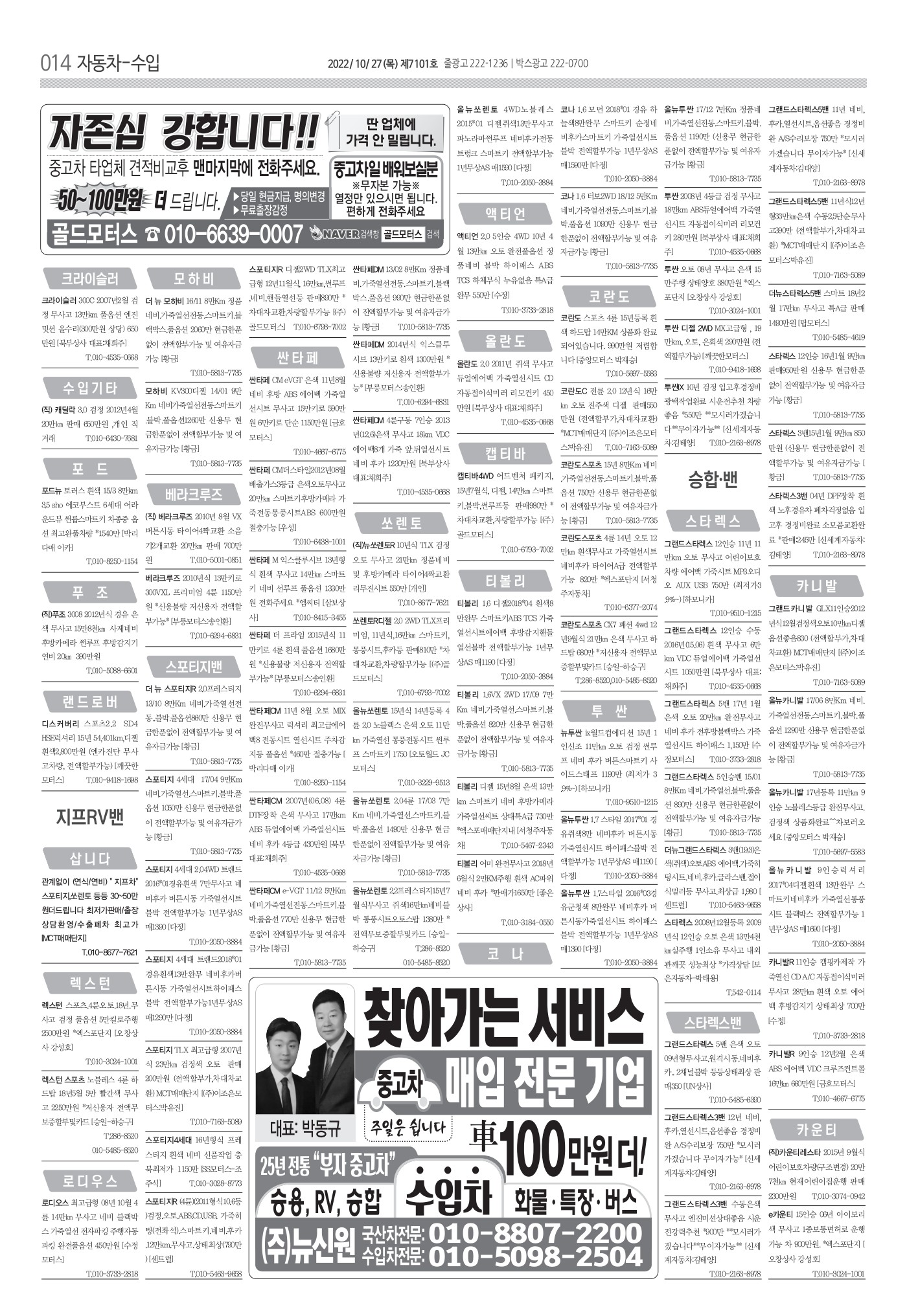 페이지
