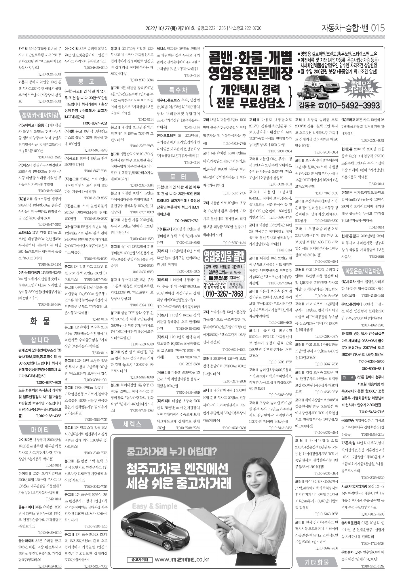 페이지