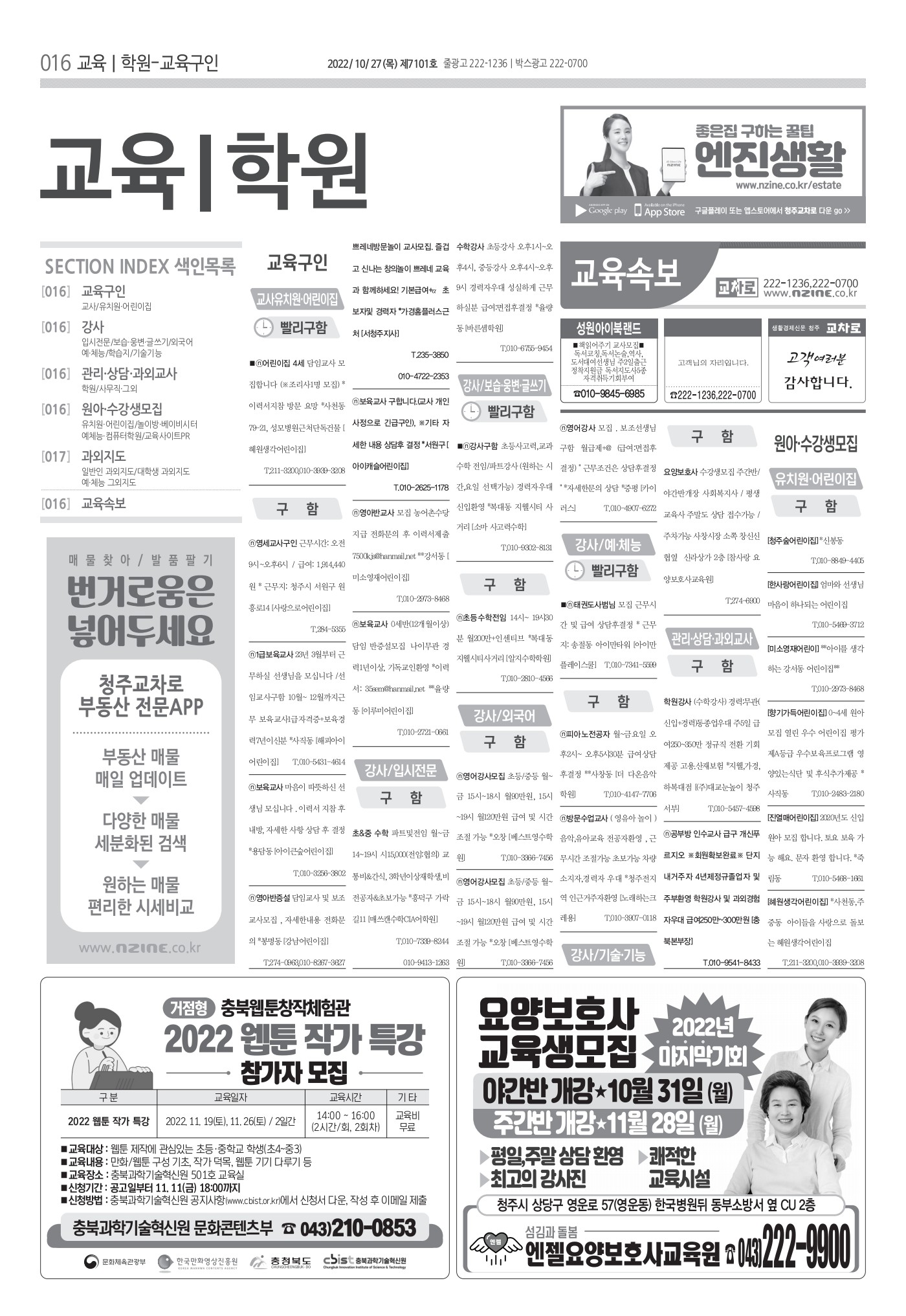페이지