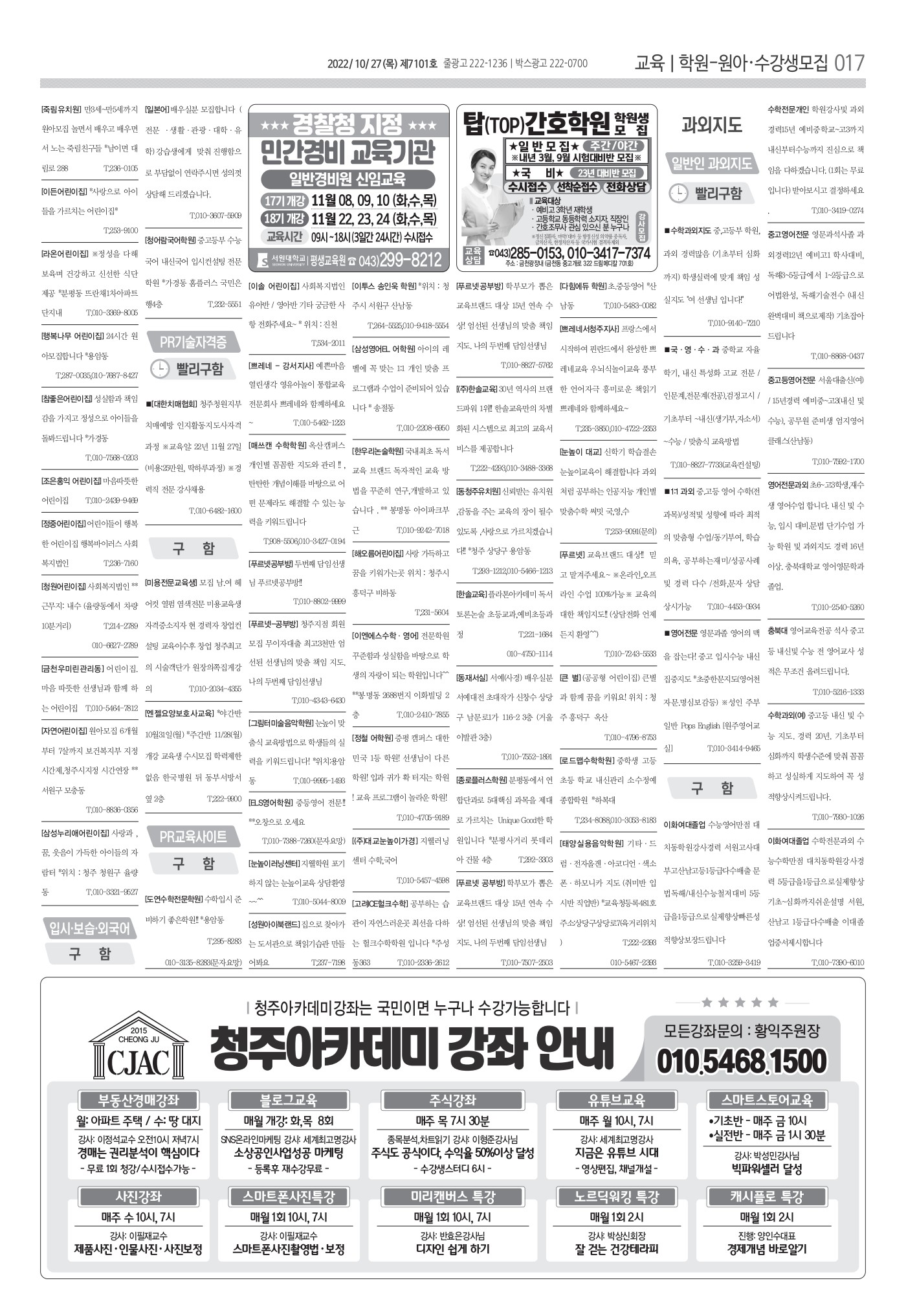 페이지