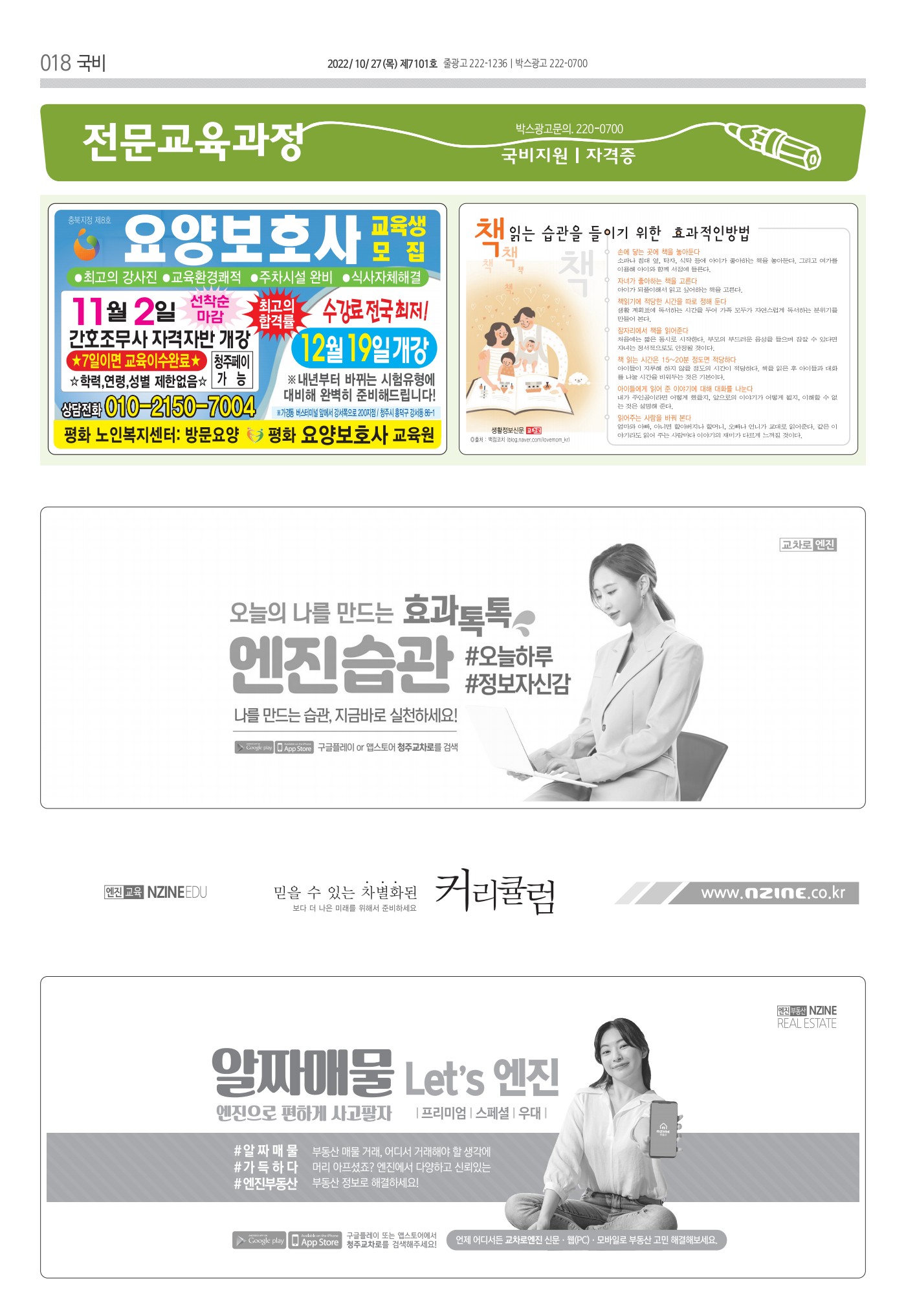 페이지