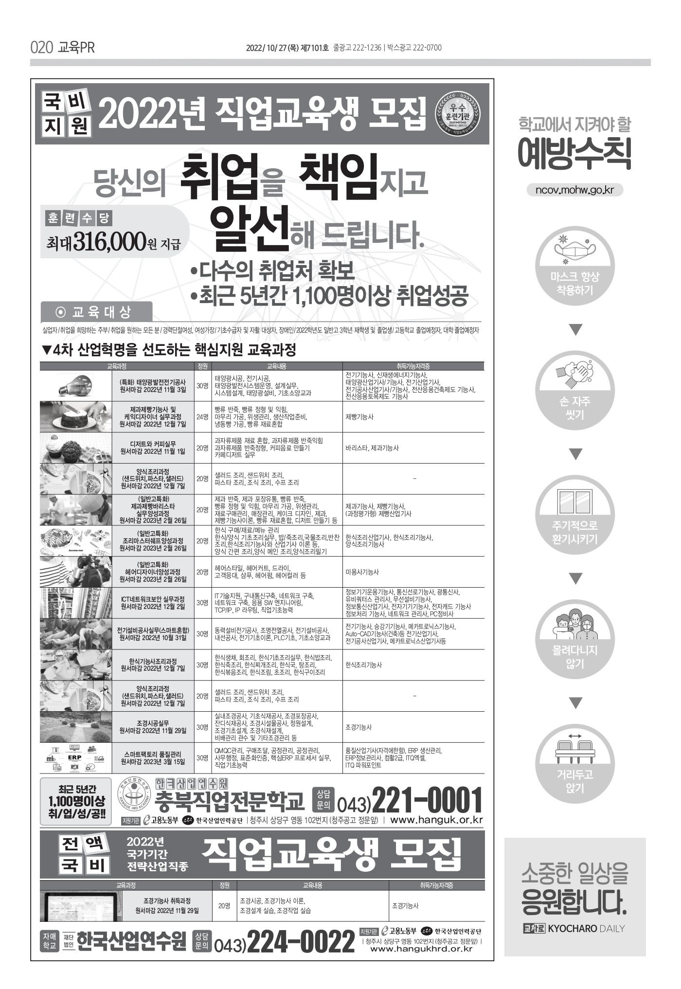 페이지