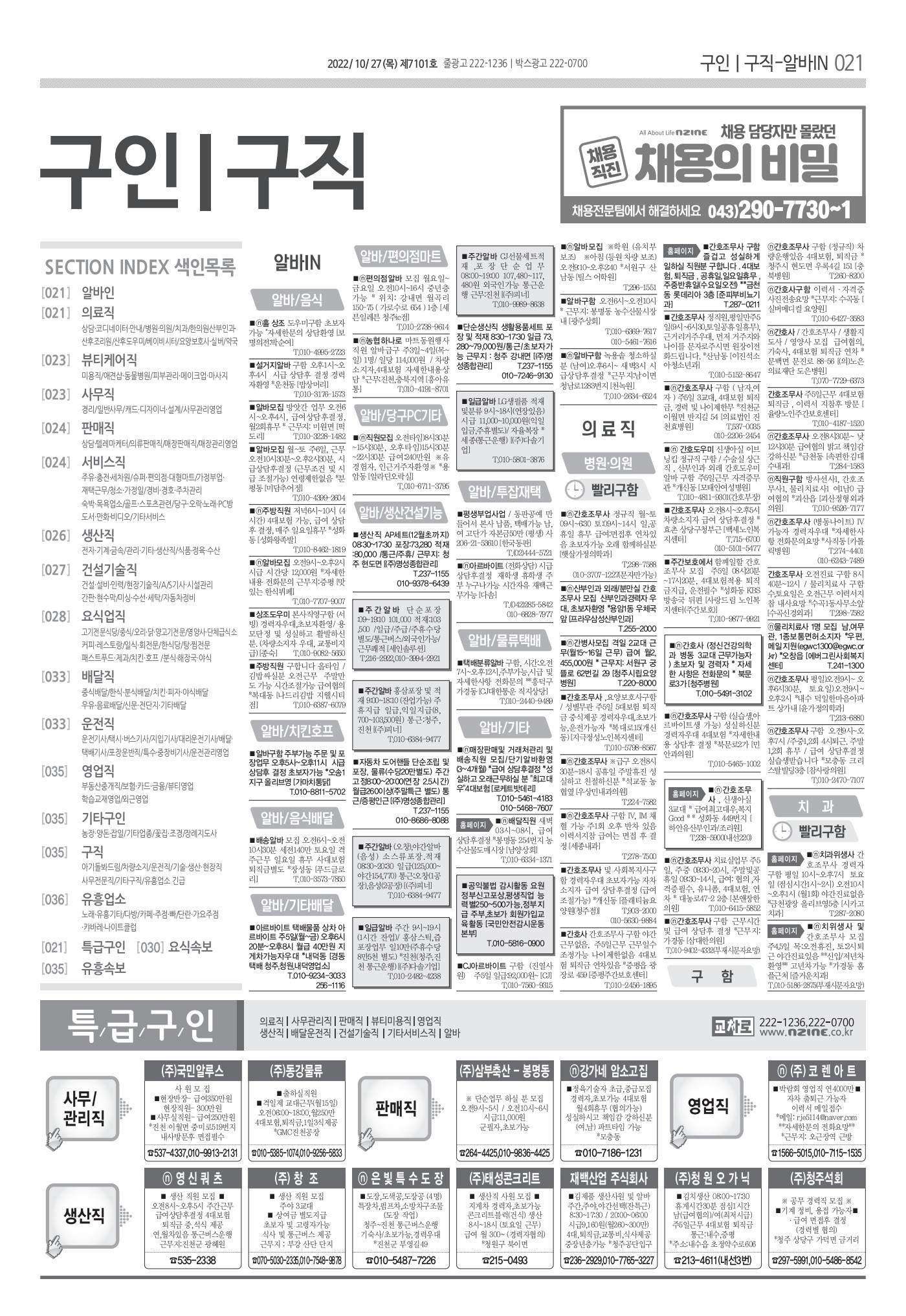 페이지