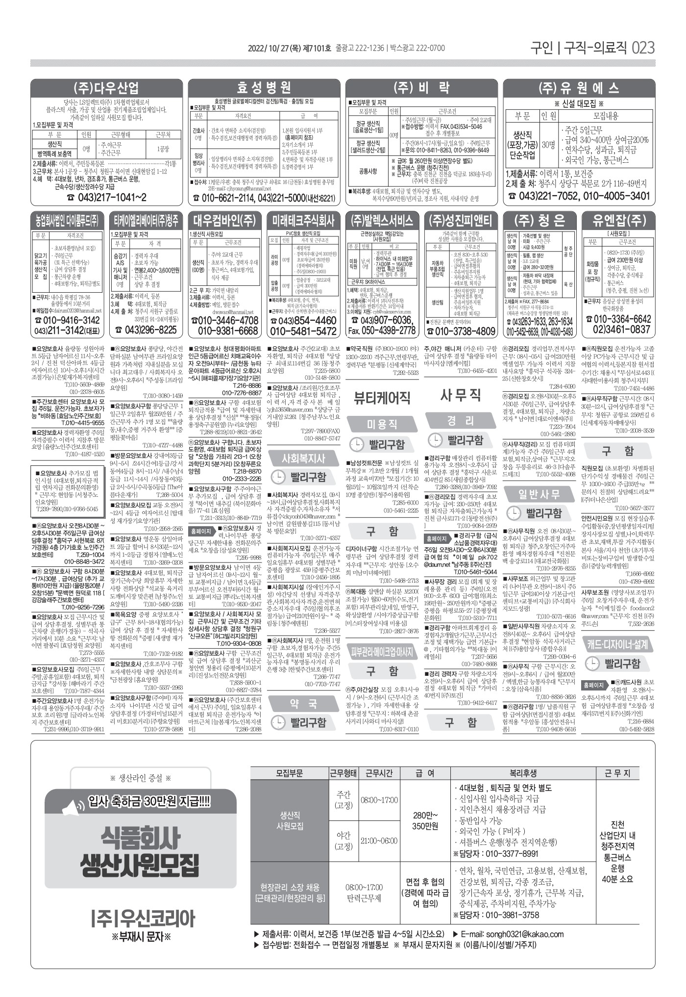 페이지