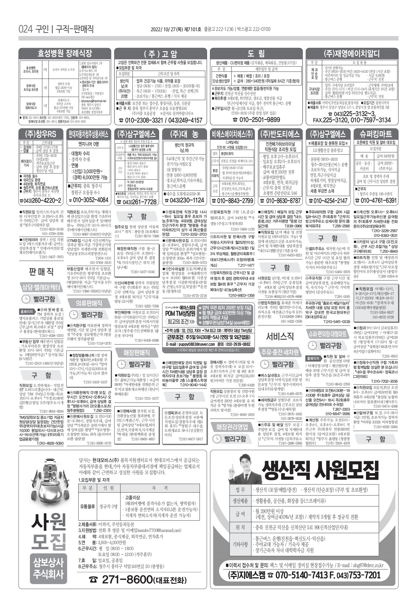 페이지