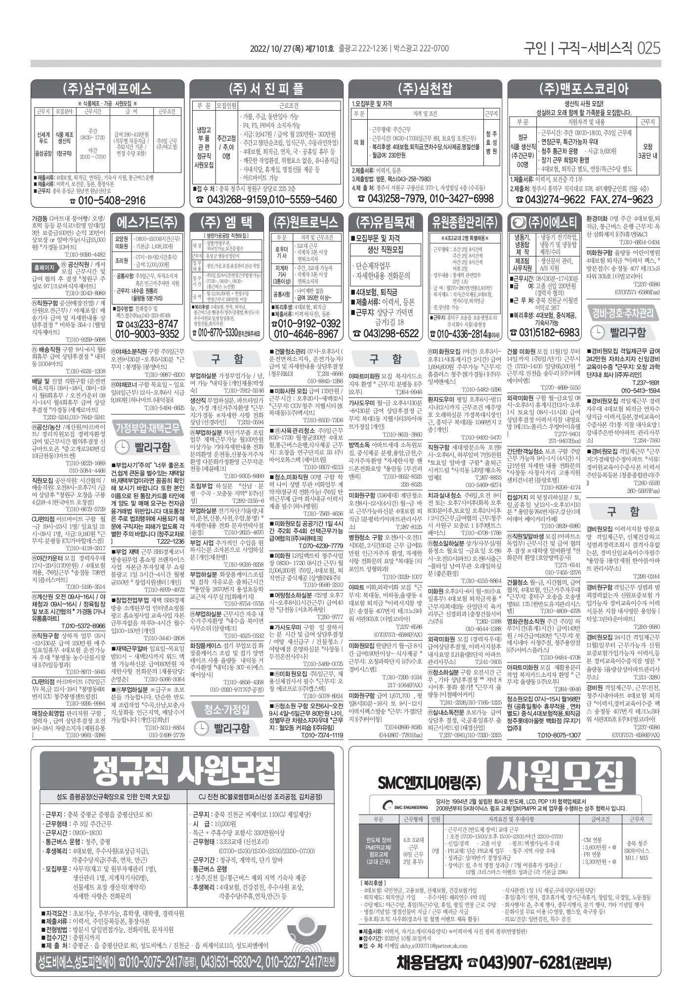 페이지