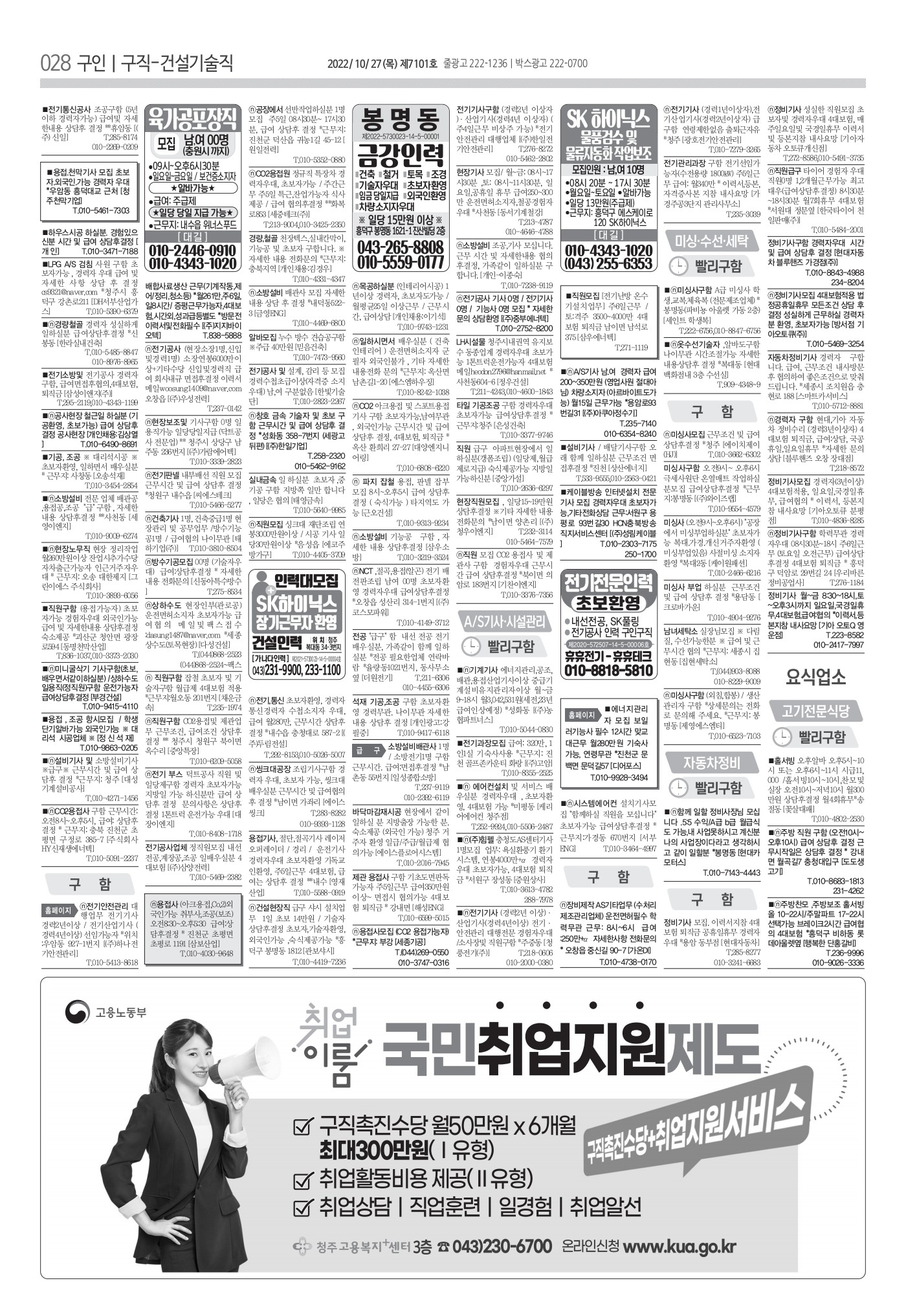 페이지