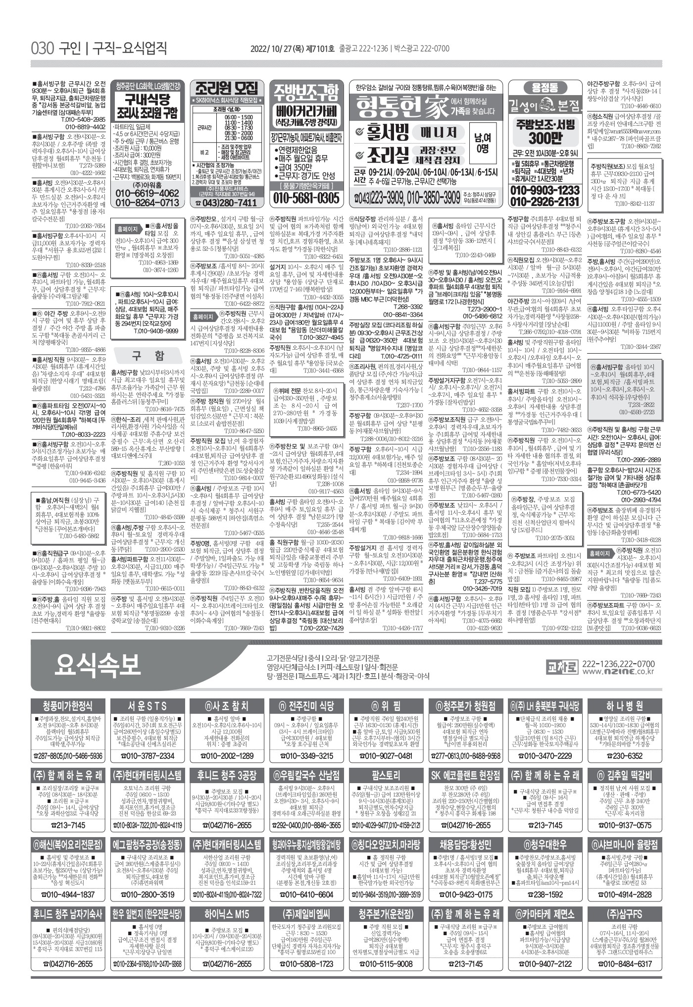 페이지