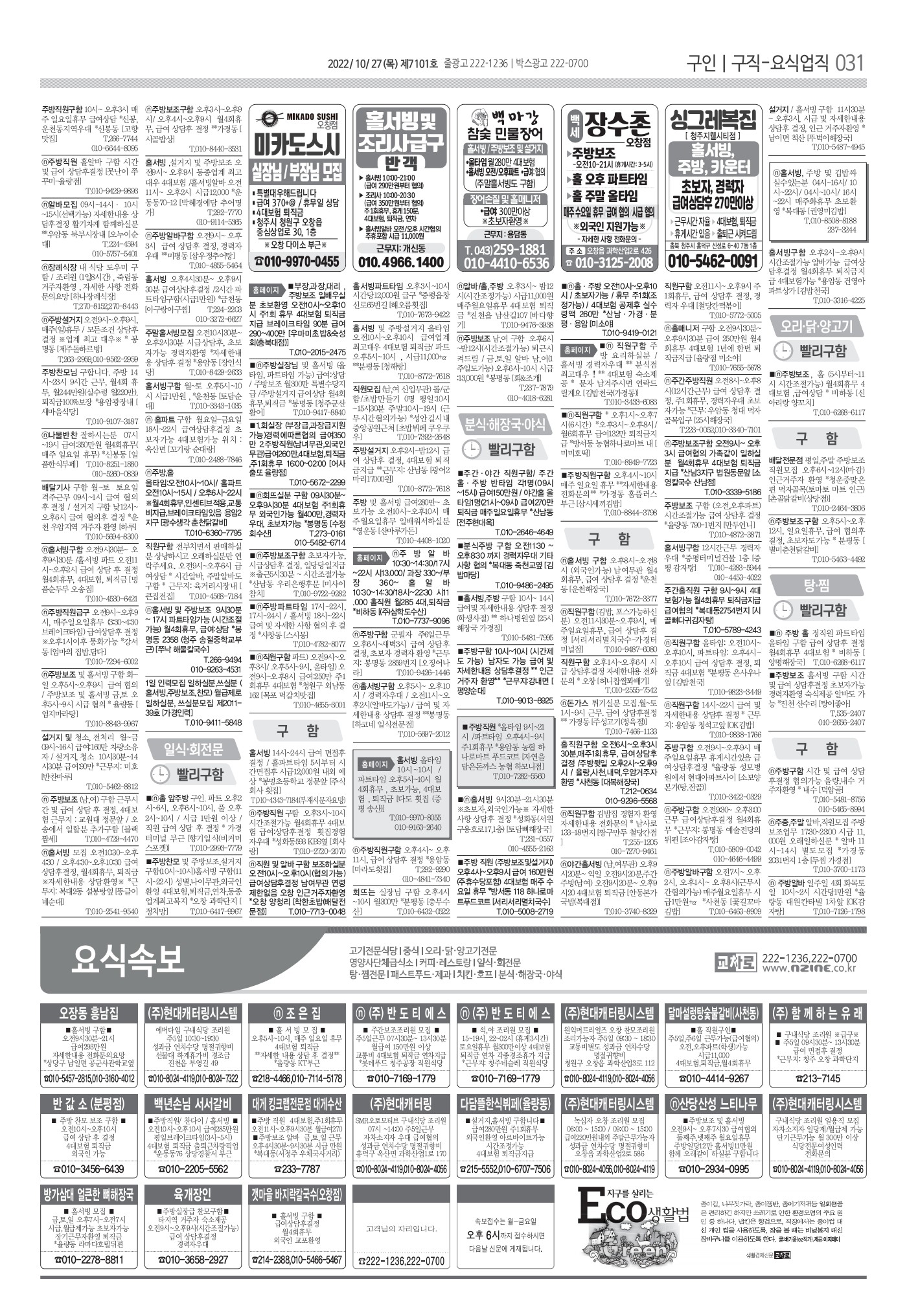 페이지