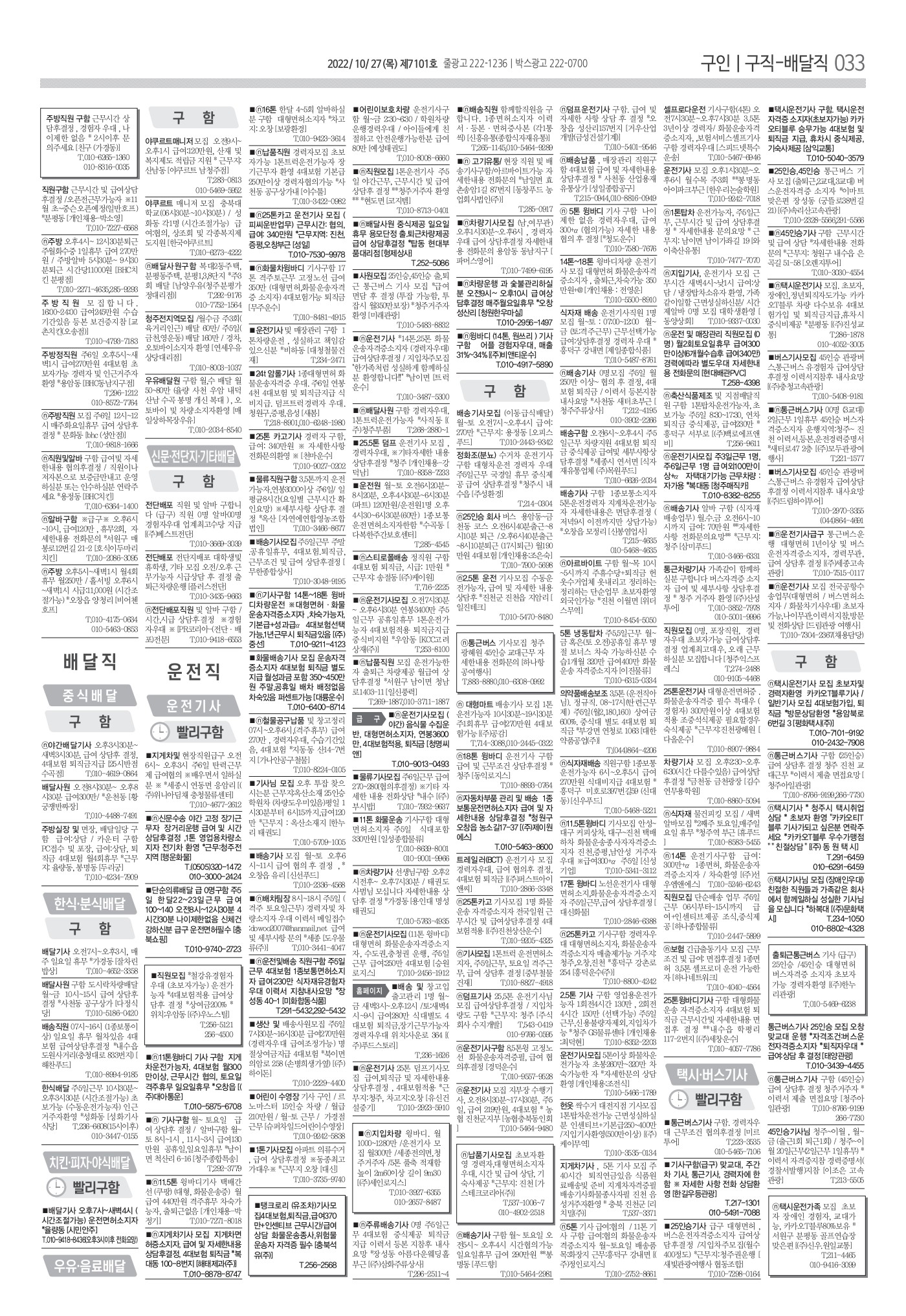 페이지