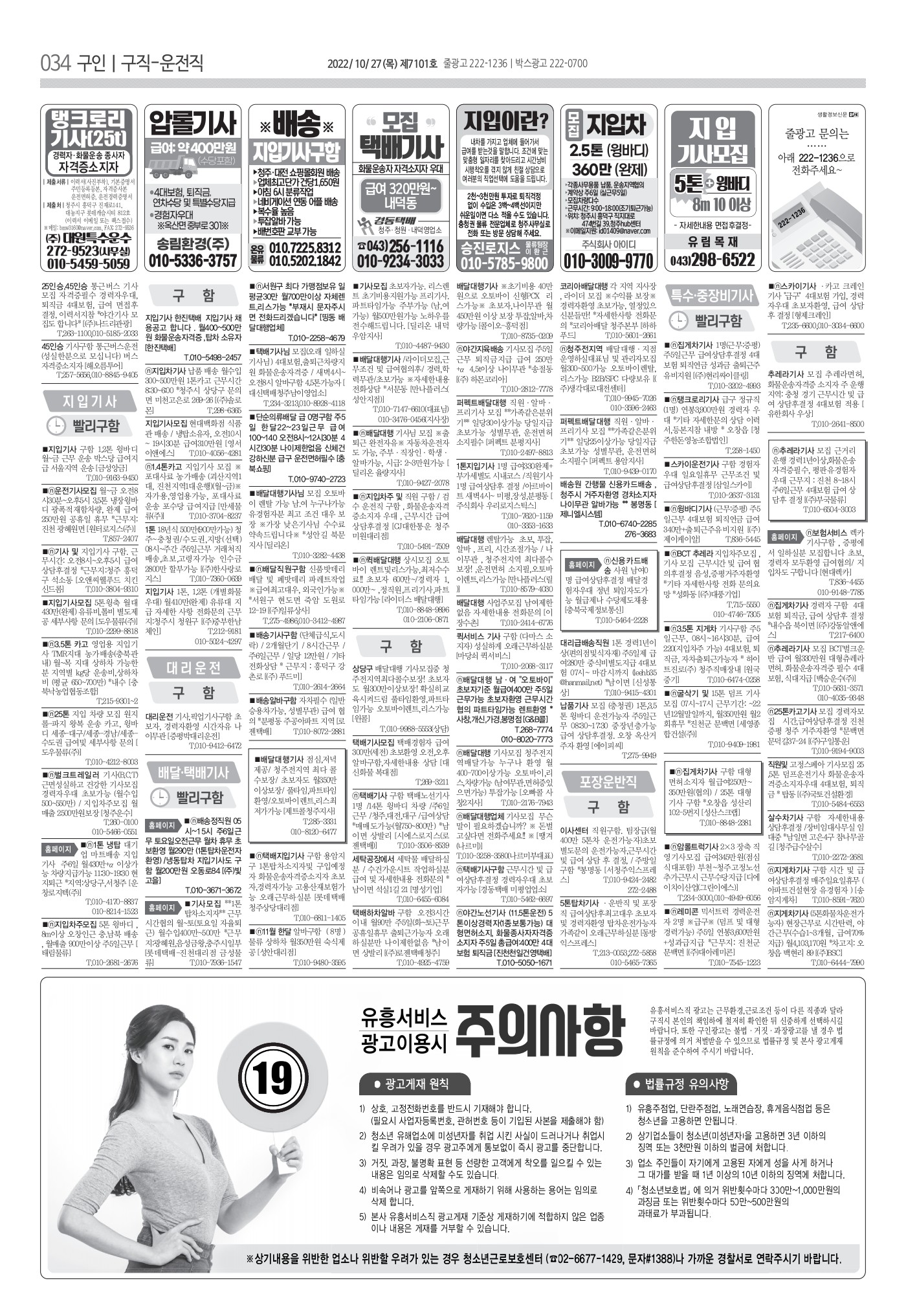 페이지