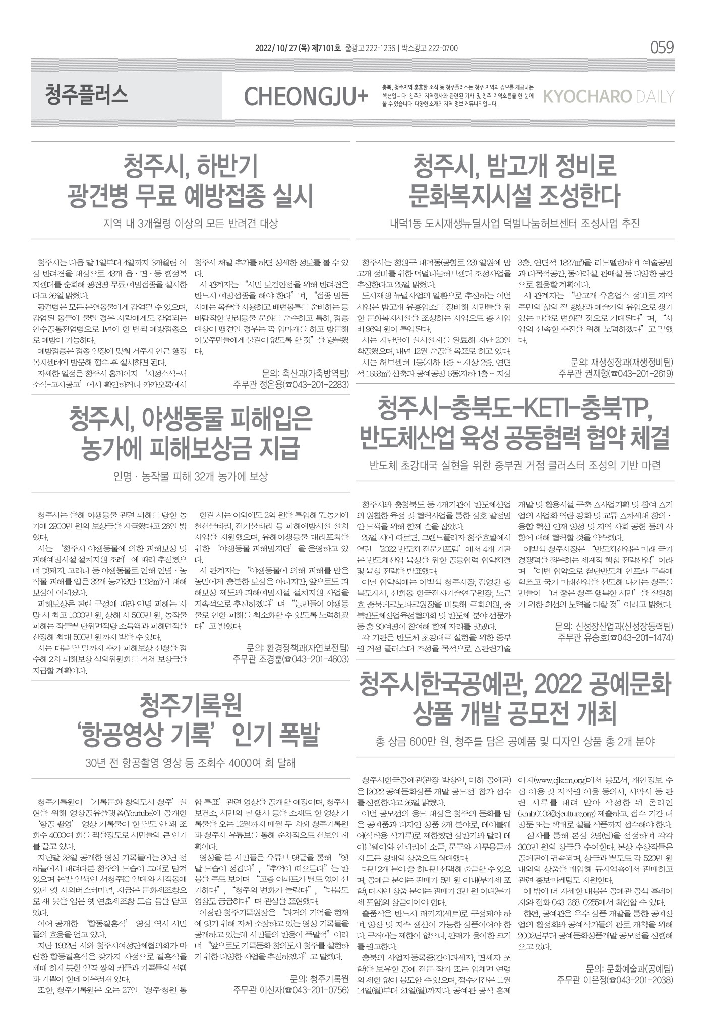 페이지
