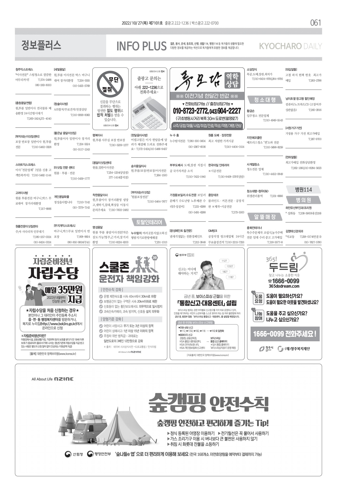 페이지
