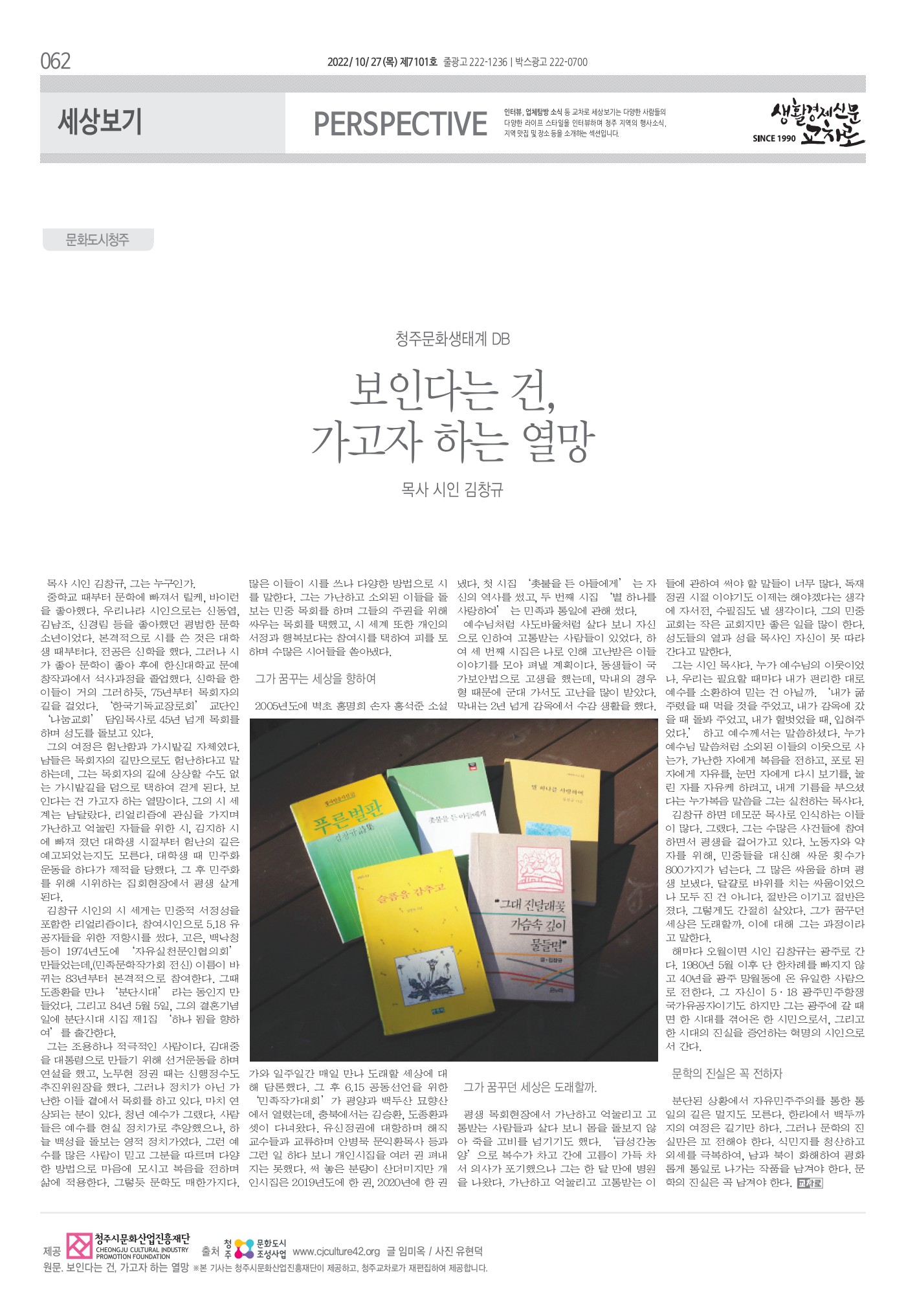 페이지