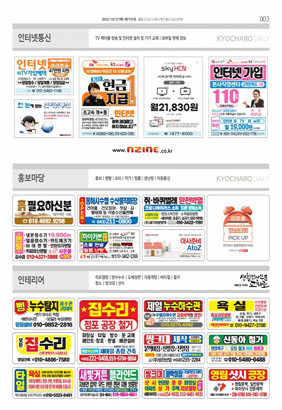 3페이지