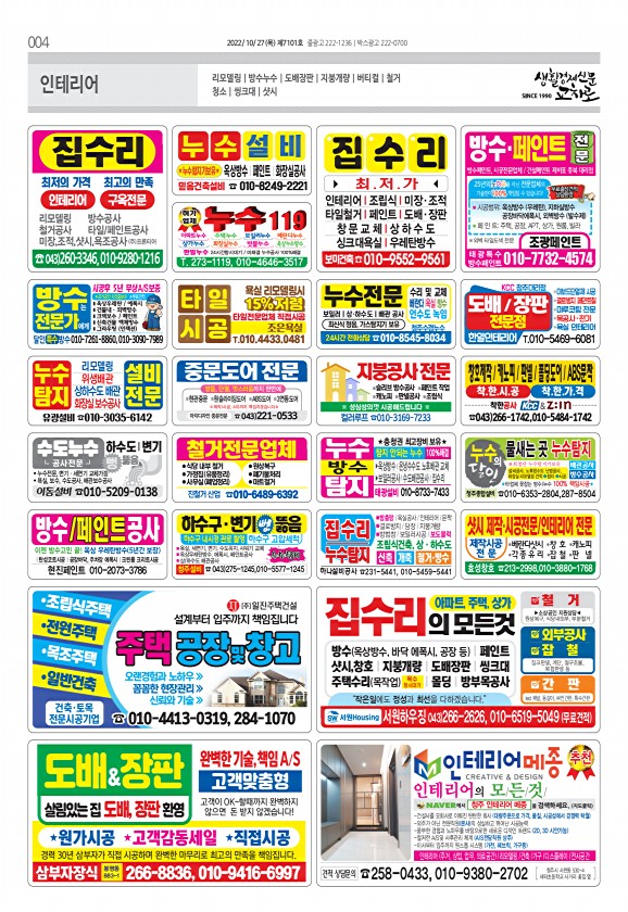 4페이지