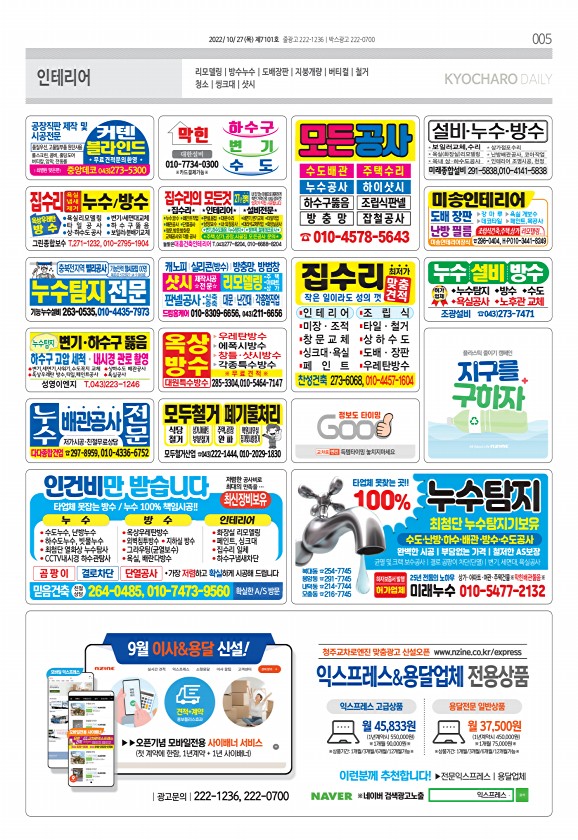 5페이지