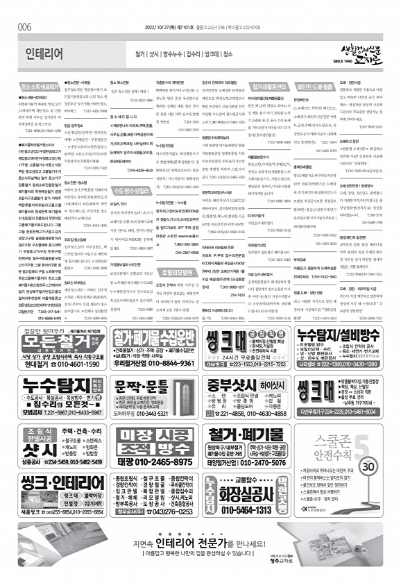 6페이지