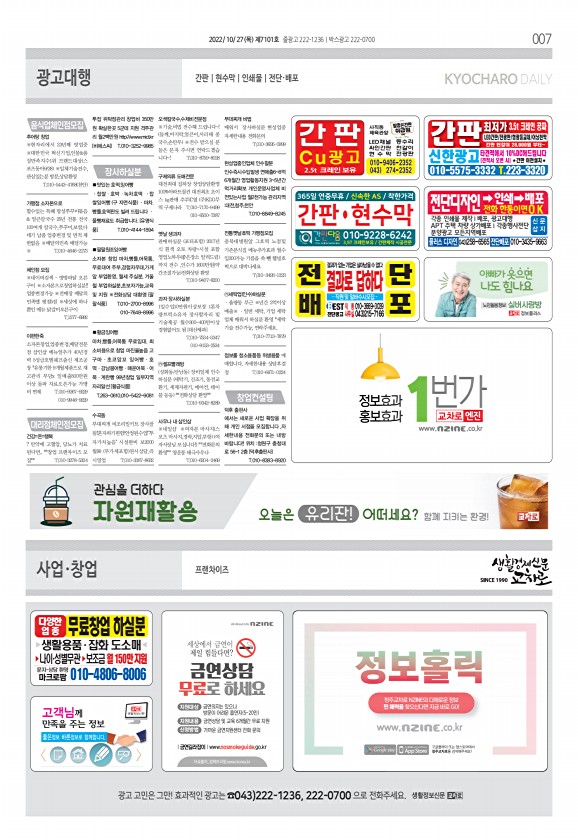 7페이지