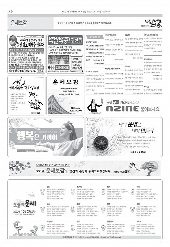 8페이지