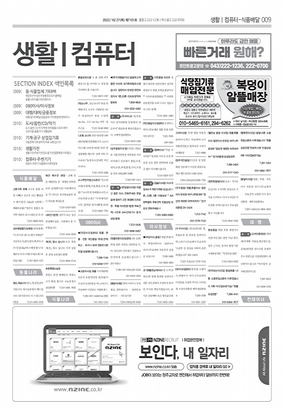 9페이지