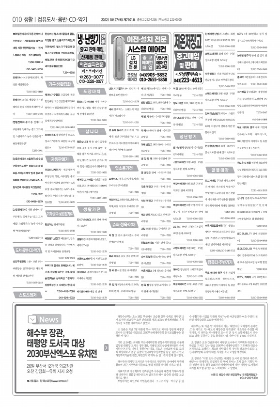 10페이지