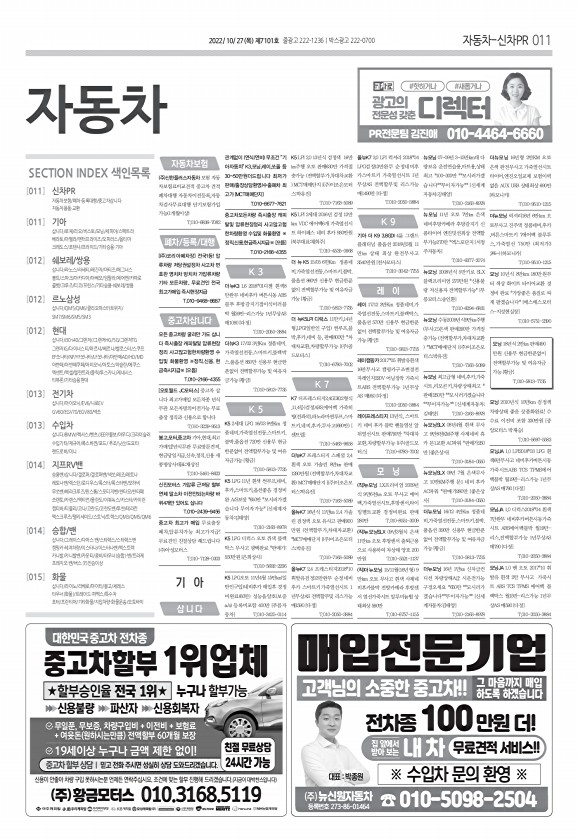 11페이지