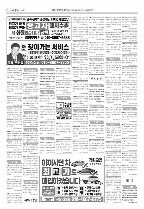 12페이지