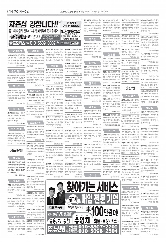 14페이지
