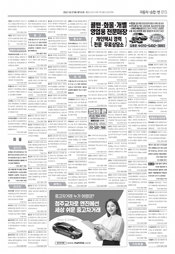 15페이지